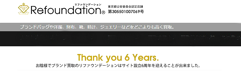 uhiEm̐唃yt@Ef[Vz{TCg